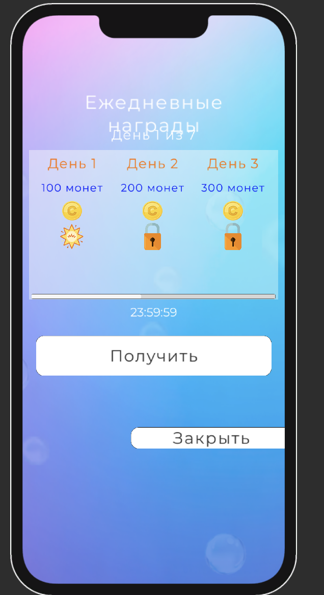Spectrum Rush