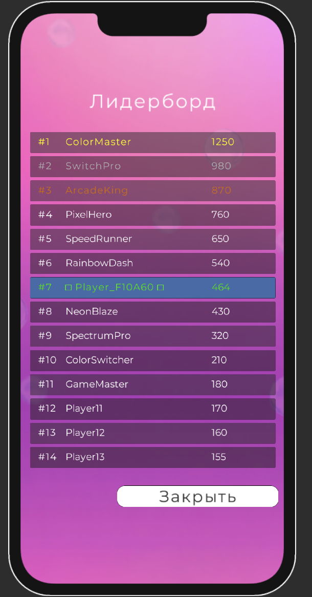 Spectrum Rush