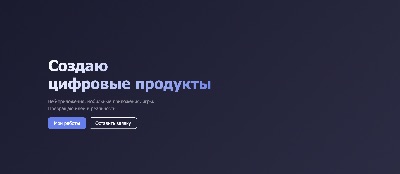 Сайт‑портфолио с CMS — готовое решение для фрилансера или агентства